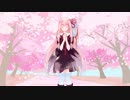 茜ちゃんがいっぱい好きって言ってくれる
