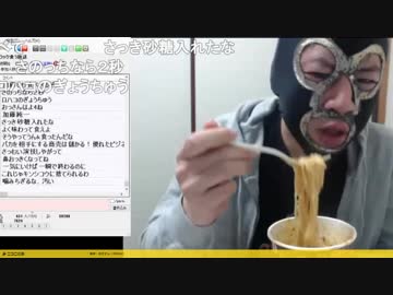 20190305　暗黒放送 　北極ブラック食う放送　②