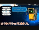 ［実況プレイ動画］ダッジハードその6