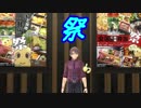 【実況】ギャルゲ好きが東亰ザナドゥeX+の物語を全力で楽しむpart191【True end編】