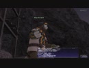 【FF11】冒険の記録～バストゥークM8-2