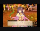 【花騎士】 イオノシジウム 【デートイベント】