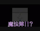 【実況】魔女の秘宝 Part3（終）【リオ】