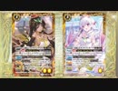 【仮面女子】エクストリームバトスピ #93【賞金100万円】