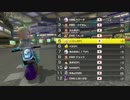 【実況】マリオカート８ＤＸチーム戦（ペタペタ杯）part1