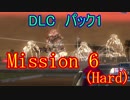 【EDF5おまけ編】初心者、地球を守る団体に入団してみた☆DLC1☆126日目【実況】