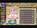 【花騎士】プルメリア（ジューンブライド）図鑑ボイス