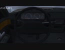 ASMR 自動車 車内音