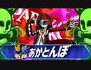 【ポケモンUSM】マラカッチガチンコParty Pick GP【VS あかとんぼさん】