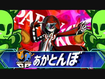 【ポケモンUSM】マラカッチガチンコParty Pick GP【VS あかとんぼさん】