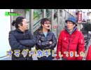あるていど風に吹かれて。 第90回 