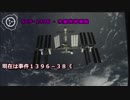 SCP-1396 - 木星攻撃衛星