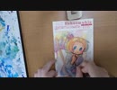 【Elona】少女描いてみた