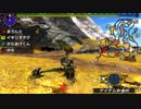 【MHXX】息抜きまったりダブルクロス Part27【3DSVer】