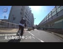 ホモと見る自転車旅.mp1
