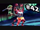 【実況#42】全キャラVIP入り目指スマ！！【ガオガエン-12】