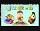 しんすけ反省会 2019/03/06 part3
