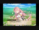 【花騎士】 エニシダ 【デートイベント】
