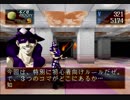 デビルサマナー ソウルハッカーズをてけてけ実況 part14