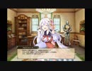 【花騎士】 アルストロメリア(未来への感謝) 【デートイベント】