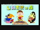 しんすけ反省会 2019/03/06 part4