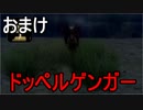 【.hack//G.U. Last Recode】Vol.2 君想フ声 おまけ