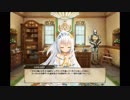 【花騎士】 シロタエギク 【デートイベント】