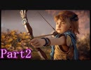 それは鉄を狩る者の物語Part2