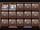 魔神の出迎え【千年戦争アイギス ケラ王子+銀ユニ】