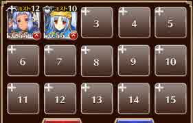 魔神の出迎え【千年戦争アイギス ケラ王子+銀ユニ】