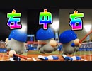 パワプロ2018】#23 まさに神業！？全方向HR！！【最強二刀流マイライフ・ゆっくり実況】