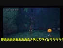 【刀剣乱舞】勇者になりたい獅子王と見守る山姥切国広のDQ11-4【偽実況】