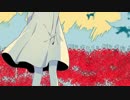 「ヨヒラ」歌ってみた。【mokaちゃん】