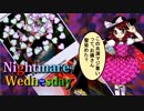 【実況】雑な四十路のダイアリー【秘ND】Part14