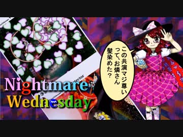 【実況】雑な四十路のダイアリー【秘ND】Part14