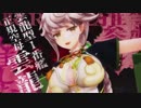 『第陸回 期間限定海域：発動！渾作戦』3月13日(水)作戦開始！＋α