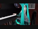 ミクさんにピアノを弾いてもらう【テスト】