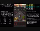 やばたにえん エンドリストコンプRTA 6:43.22　計392STEPルート【脱出ゲー】