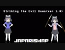 【JAPARISWAP OST EX】Striking The Evil Down（ver1.0）