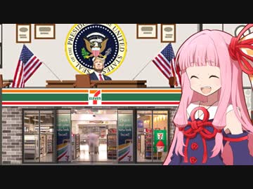 琴葉茜オーナーのすごいビル建造道 #最終回【Project Highrise】