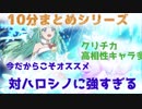 [Lite#006]　クリチカのススメ　現環境も強い　 [190209]