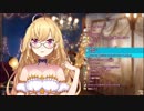 テンションのおかしいリスナーに困惑する鷹宮リオン