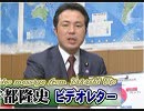 【宇都隆史】テレビパフォーマンスとレッテル貼り、生産性無き野党議員の意気軒昂[桜H31/3/7]