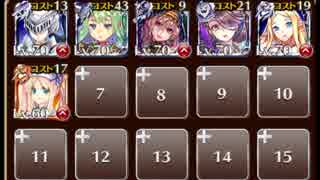 在りし日の夢　☆３　白以下