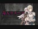 【クトゥルフ神話TRPG】浮草のように流れる人たちの「毒入りスープ」【実卓リプレイ】