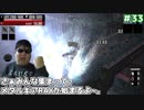 メタルギアアシッド「過去に失踪したが再挑戦」#33