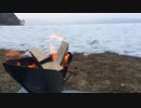 【デイキャンプ】残雪の猪苗代湖で焚き火