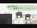 【パワプロ2018】セイカさんときりきず中日ペナント！ 12年目(終)【VOICEROID+】
