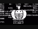 蘭たん配信　 第43回　スパイダー蘭ス