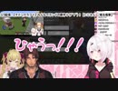 ふたたび突然の通話に悲鳴をあげる椎名さん